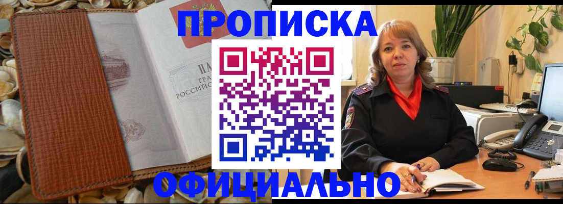 временная регистрация поиск в Агрызе